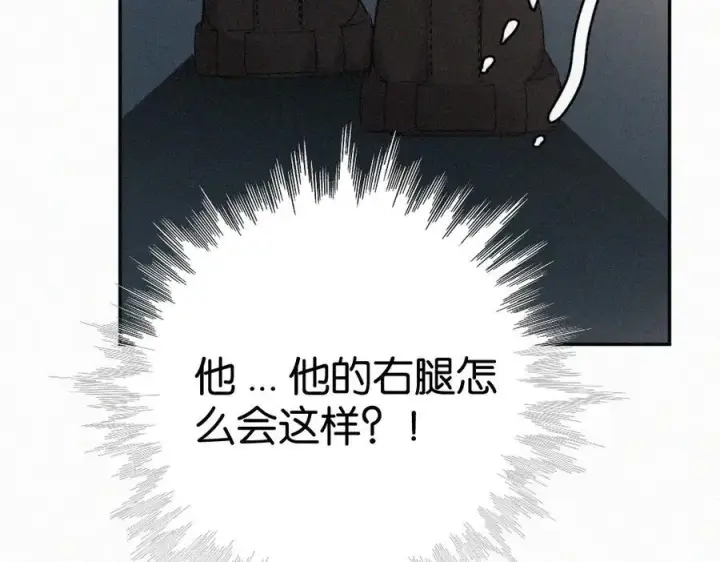 漫画《偏偏宠爱》第127话 为了我第20张图