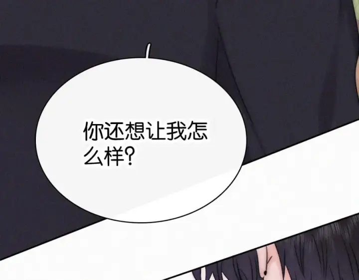 漫画《偏偏宠爱》第127话 为了我第29张图