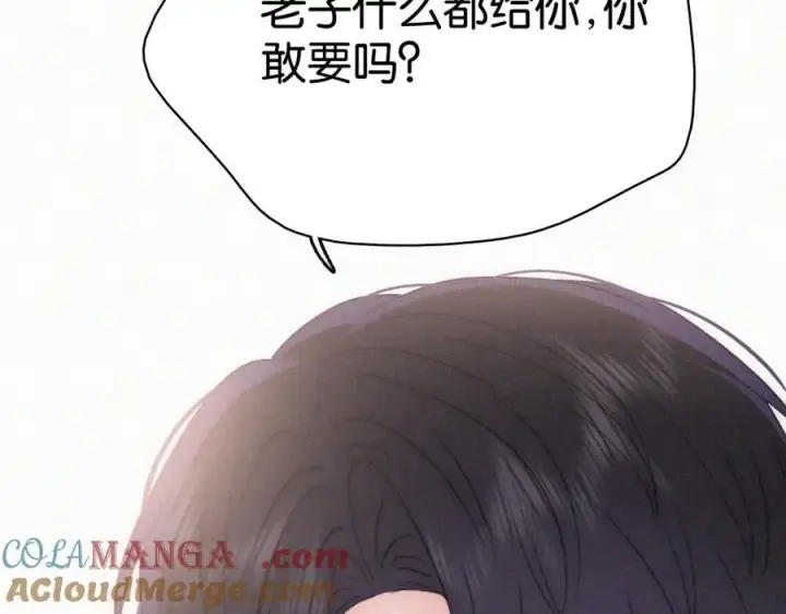 漫画《偏偏宠爱》第127话 为了我第34张图