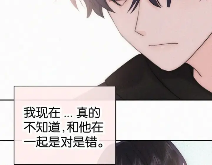 漫画《偏偏宠爱》第127话 为了我第65张图