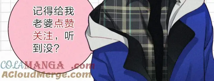 漫画《偏偏宠爱》第127话 为了我第70张图