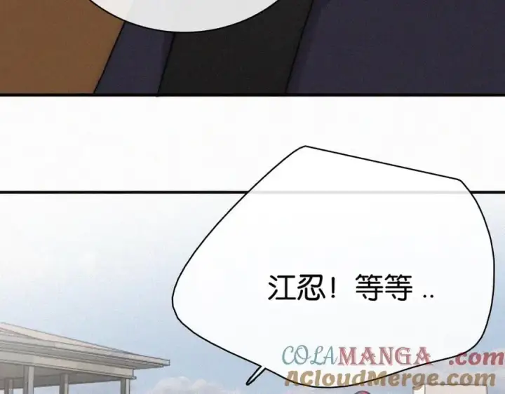 漫画《偏偏宠爱》第128话 一直都在第34张图