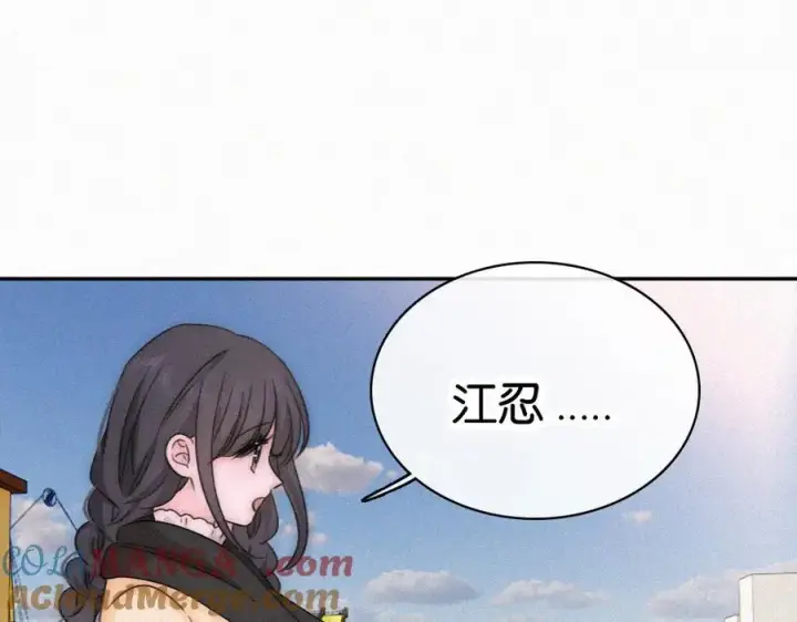 漫画《偏偏宠爱》第128话 一直都在第37张图
