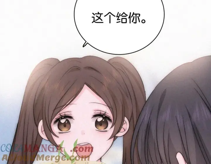 漫画《偏偏宠爱》第128话 一直都在第40张图