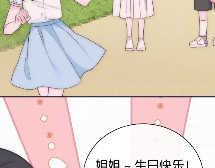 漫画《偏偏宠爱》第128话 一直都在第60张图