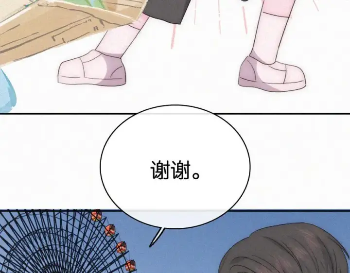 漫画《偏偏宠爱》第128话 一直都在第63张图
