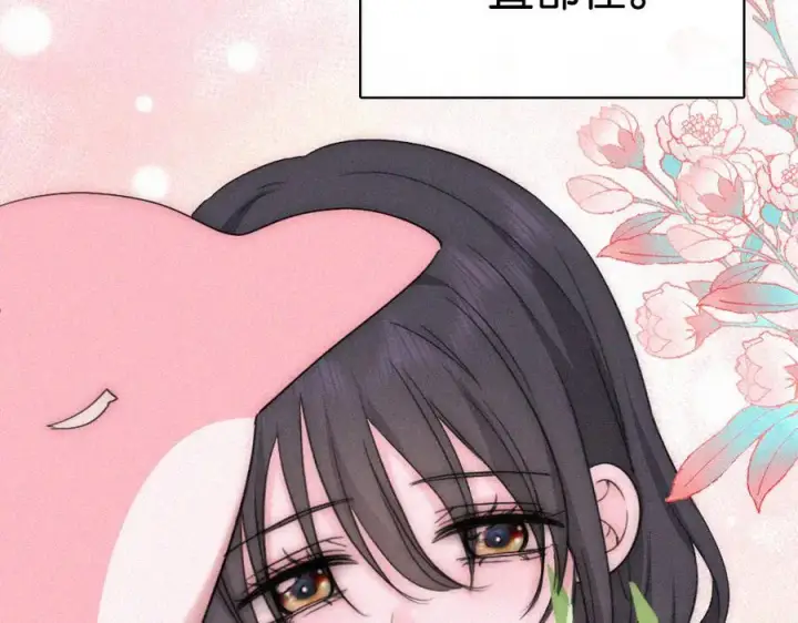 漫画《偏偏宠爱》第128话 一直都在第66张图