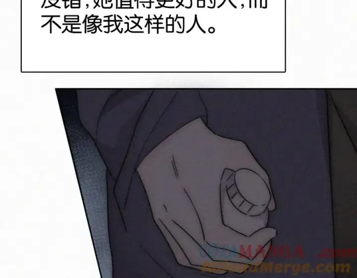 漫画《偏偏宠爱》第128话 一直都在第7张图