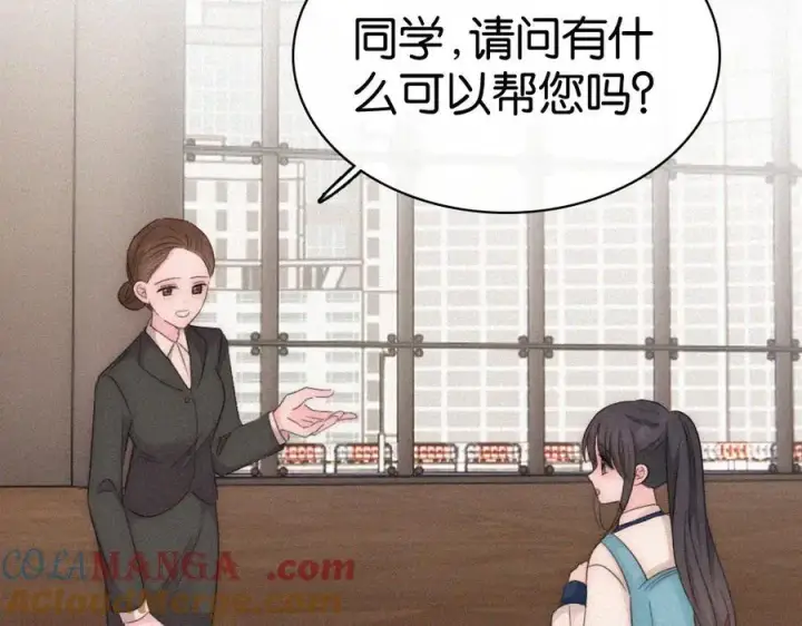 漫画《偏偏宠爱》第129话 两颗星星第16张图