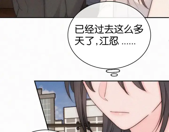 漫画《偏偏宠爱》第129话 两颗星星第27张图