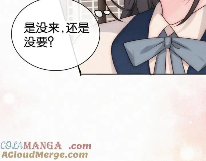 漫画《偏偏宠爱》第129话 两颗星星第28张图