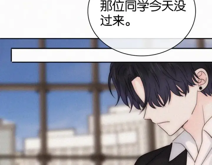 漫画《偏偏宠爱》第129话 两颗星星第41张图