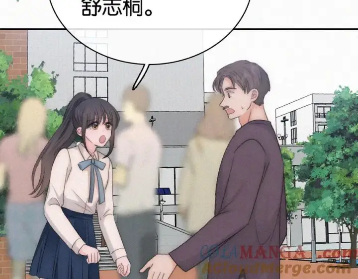漫画《偏偏宠爱》第129话 两颗星星第46张图