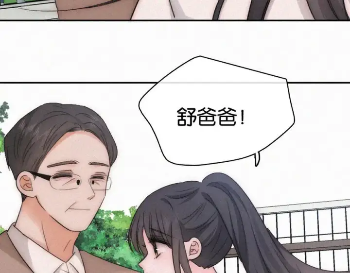 漫画《偏偏宠爱》第129话 两颗星星第50张图