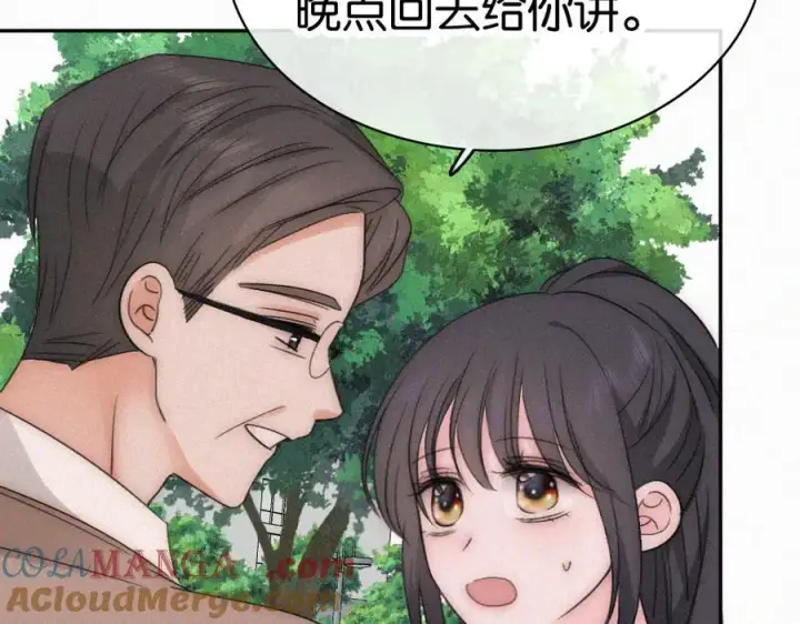 漫画《偏偏宠爱》第129话 两颗星星第52张图