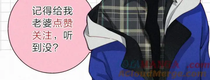 漫画《偏偏宠爱》第129话 两颗星星第70张图