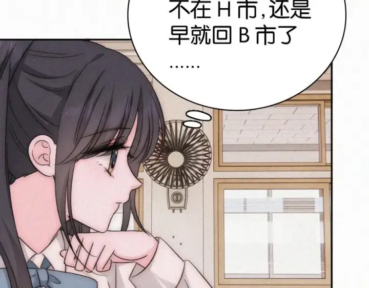 漫画《偏偏宠爱》第130话 压抑的绝望第11张图