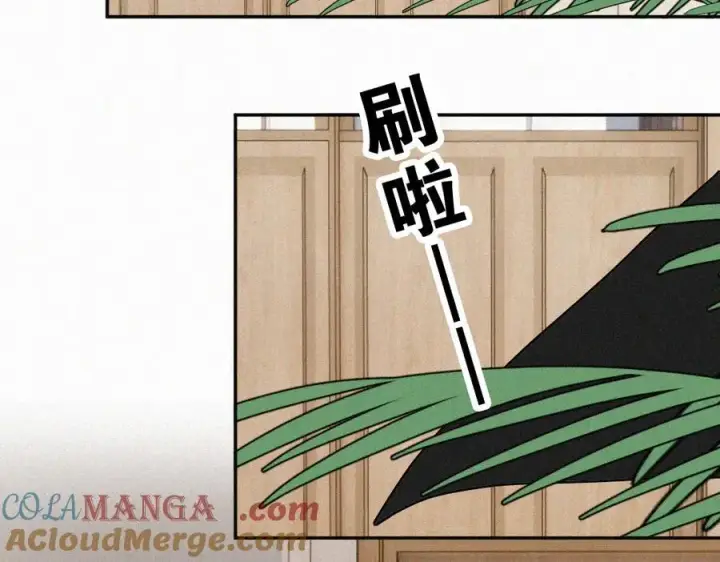 漫画《偏偏宠爱》第130话 压抑的绝望第13张图
