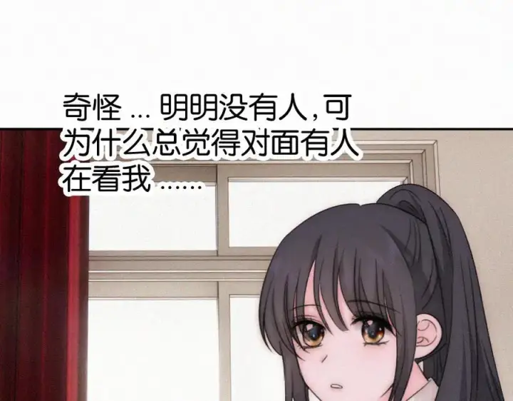 漫画《偏偏宠爱》第130话 压抑的绝望第18张图