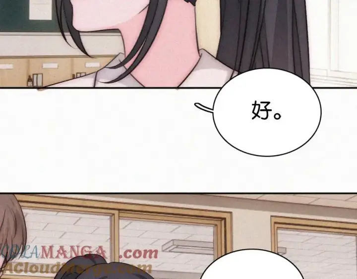 漫画《偏偏宠爱》第130话 压抑的绝望第22张图