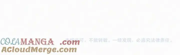 漫画《偏偏宠爱》第130话 压抑的绝望第64张图