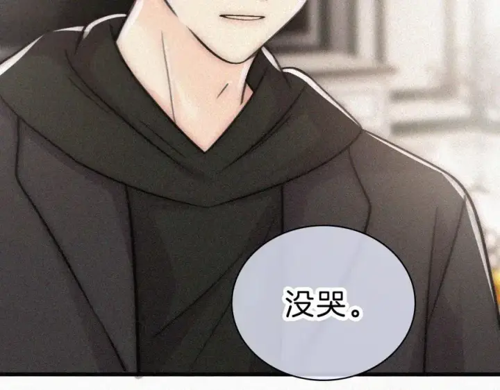 漫画《偏偏宠爱》第131话 他走了第23张图