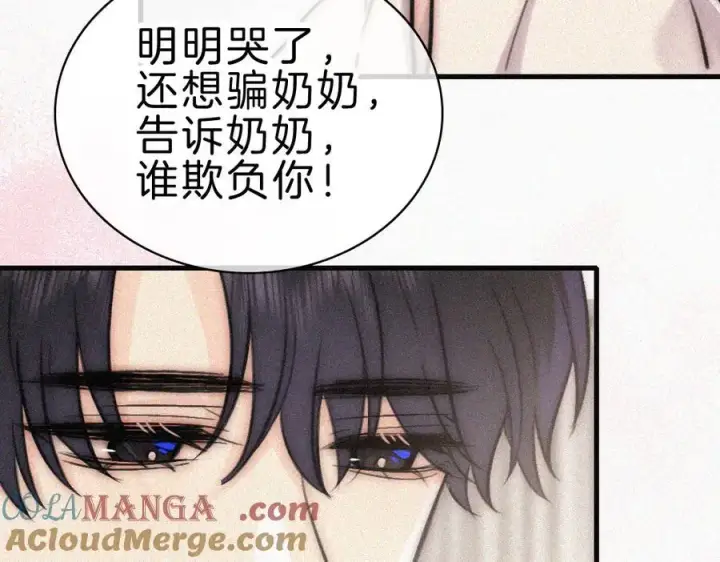 漫画《偏偏宠爱》第131话 他走了第25张图