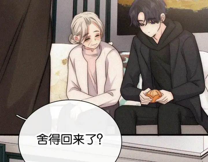 漫画《偏偏宠爱》第131话 他走了第38张图