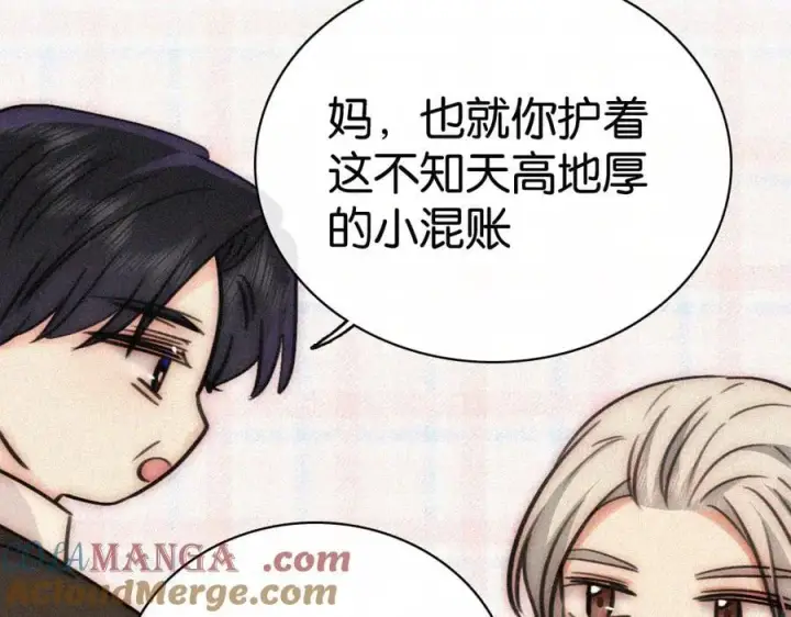 漫画《偏偏宠爱》第131话 他走了第43张图