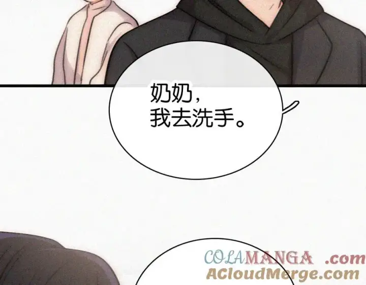 漫画《偏偏宠爱》第131话 他走了第46张图