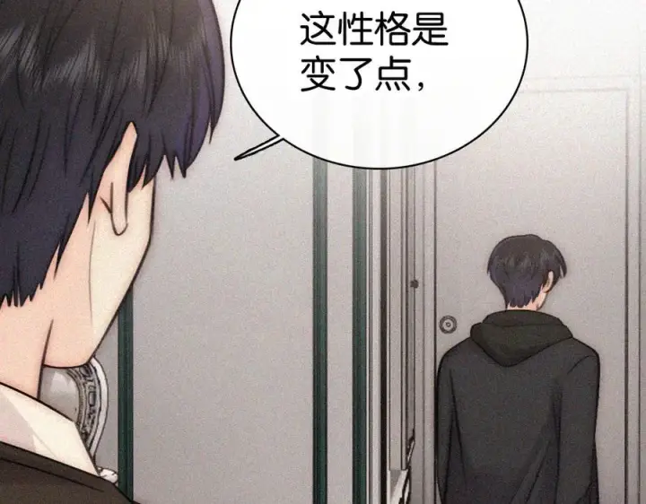 漫画《偏偏宠爱》第131话 他走了第47张图