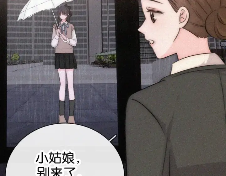 漫画《偏偏宠爱》第131话 他走了第51张图