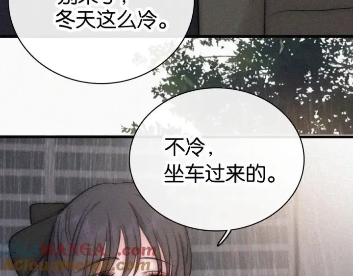 漫画《偏偏宠爱》第131话 他走了第52张图