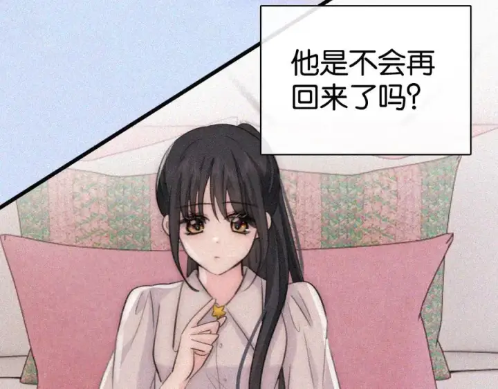 漫画《偏偏宠爱》第131话 他走了第62张图