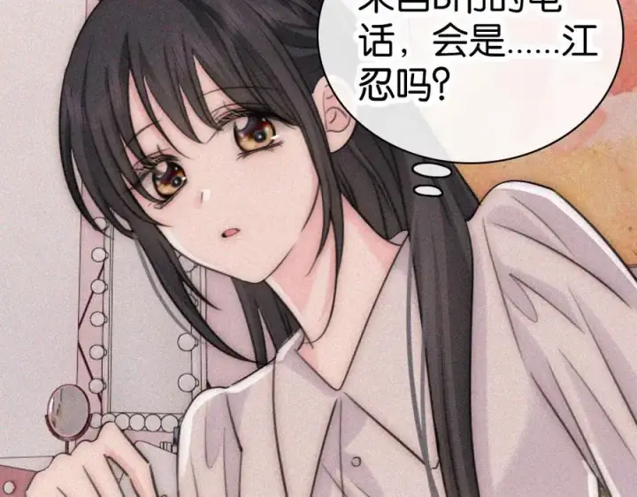漫画《偏偏宠爱》第131话 他走了第65张图