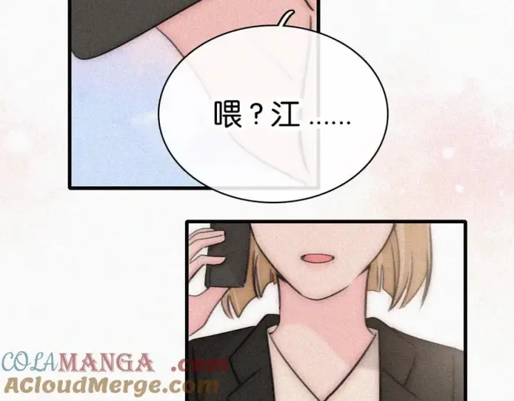 漫画《偏偏宠爱》第131话 他走了第67张图