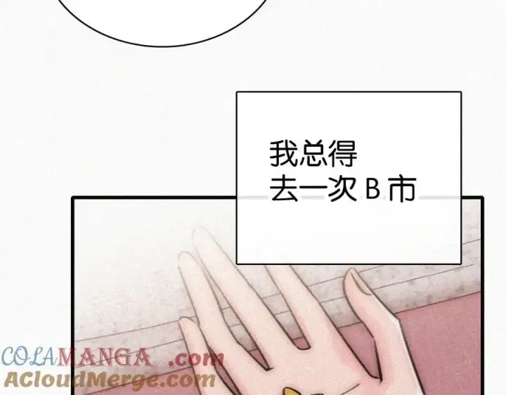 漫画《偏偏宠爱》第131话 他走了第73张图