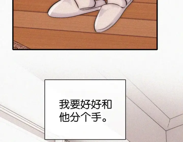 漫画《偏偏宠爱》第131话 他走了第75张图