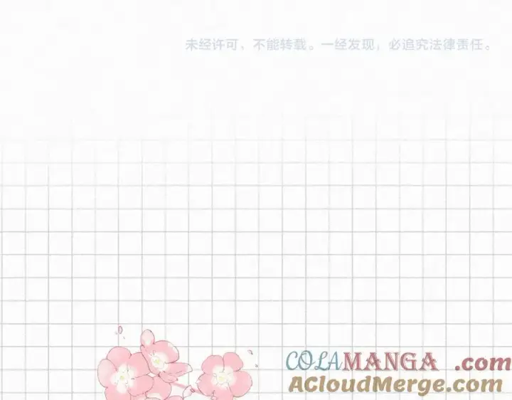 漫画《偏偏宠爱》第131话 他走了第79张图