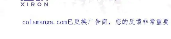 漫画《偏偏宠爱》单行本第4册来啦！第16张图