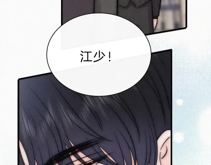 漫画《偏偏宠爱》第132话 我要回家了第18张图