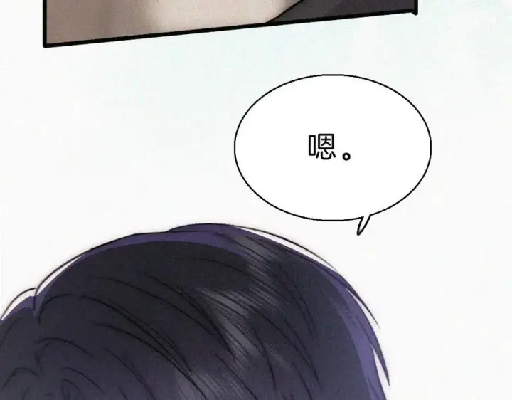 漫画《偏偏宠爱》第132话 我要回家了第20张图