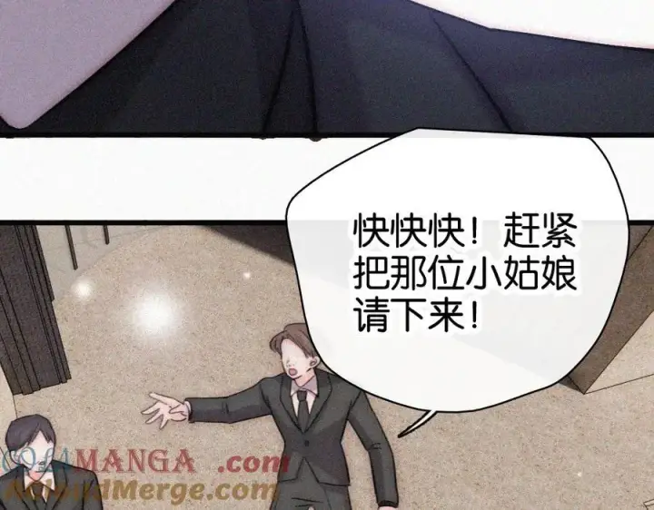 漫画《偏偏宠爱》第132话 我要回家了第37张图