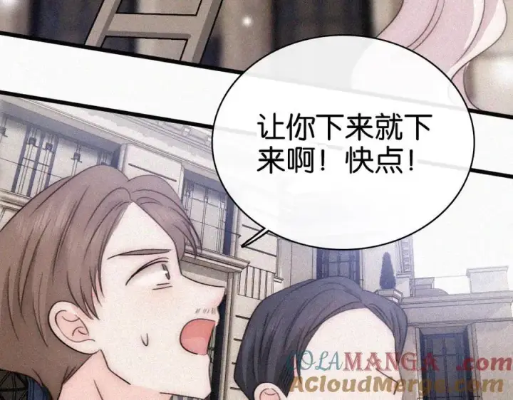 漫画《偏偏宠爱》第132话 我要回家了第40张图