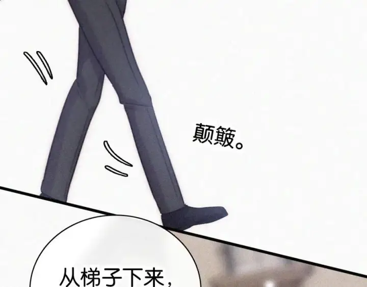 漫画《偏偏宠爱》第132话 我要回家了第44张图
