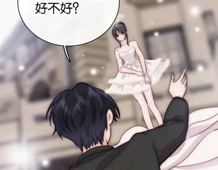 漫画《偏偏宠爱》第132话 我要回家了第45张图