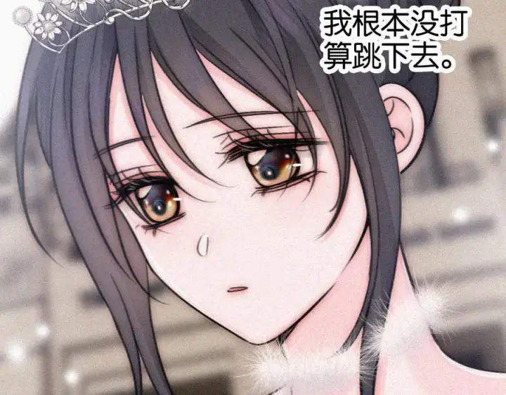 漫画《偏偏宠爱》第132话 我要回家了第47张图