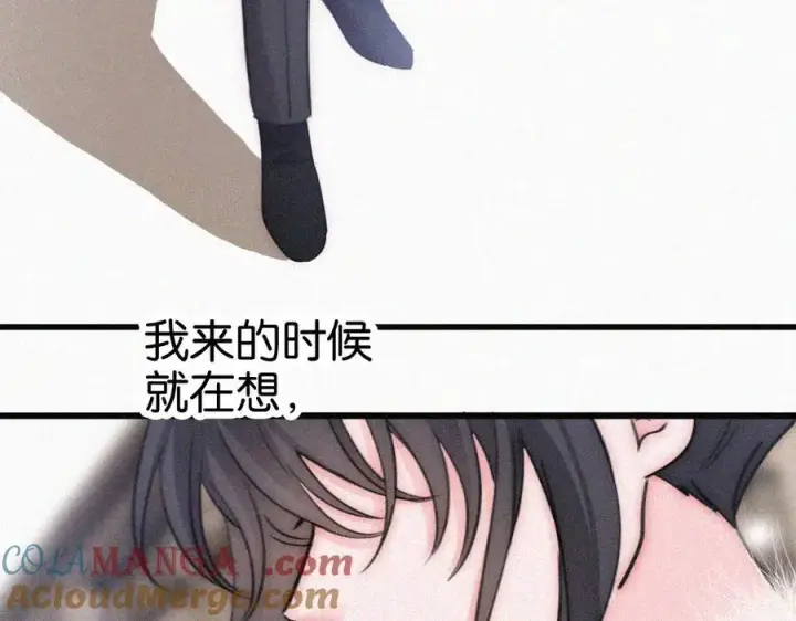 漫画《偏偏宠爱》第132话 我要回家了第52张图