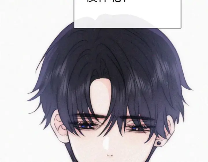 漫画《偏偏宠爱》第132话 我要回家了第60张图