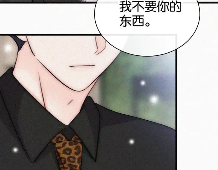 漫画《偏偏宠爱》第132话 我要回家了第69张图